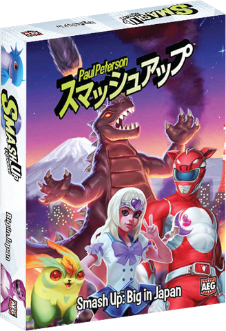 BIG IN JAPAN: Smash Up Expansion