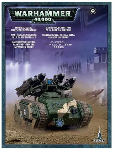 MANTICORE/DEATHSTRIKE