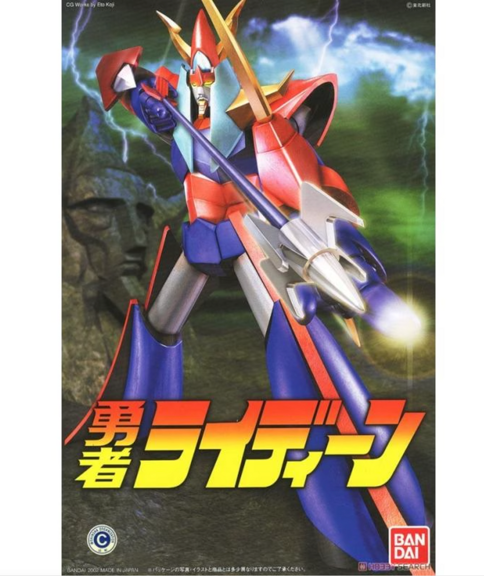 Bandai Mechanic Collection Raideen Model Kit