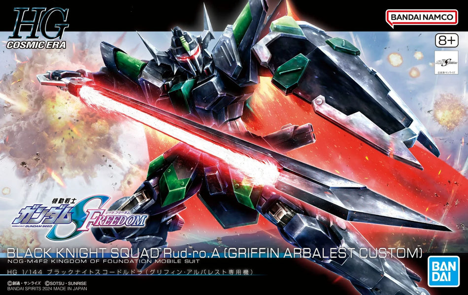 Hg Black Knight Squad Rud Ro A 1/144