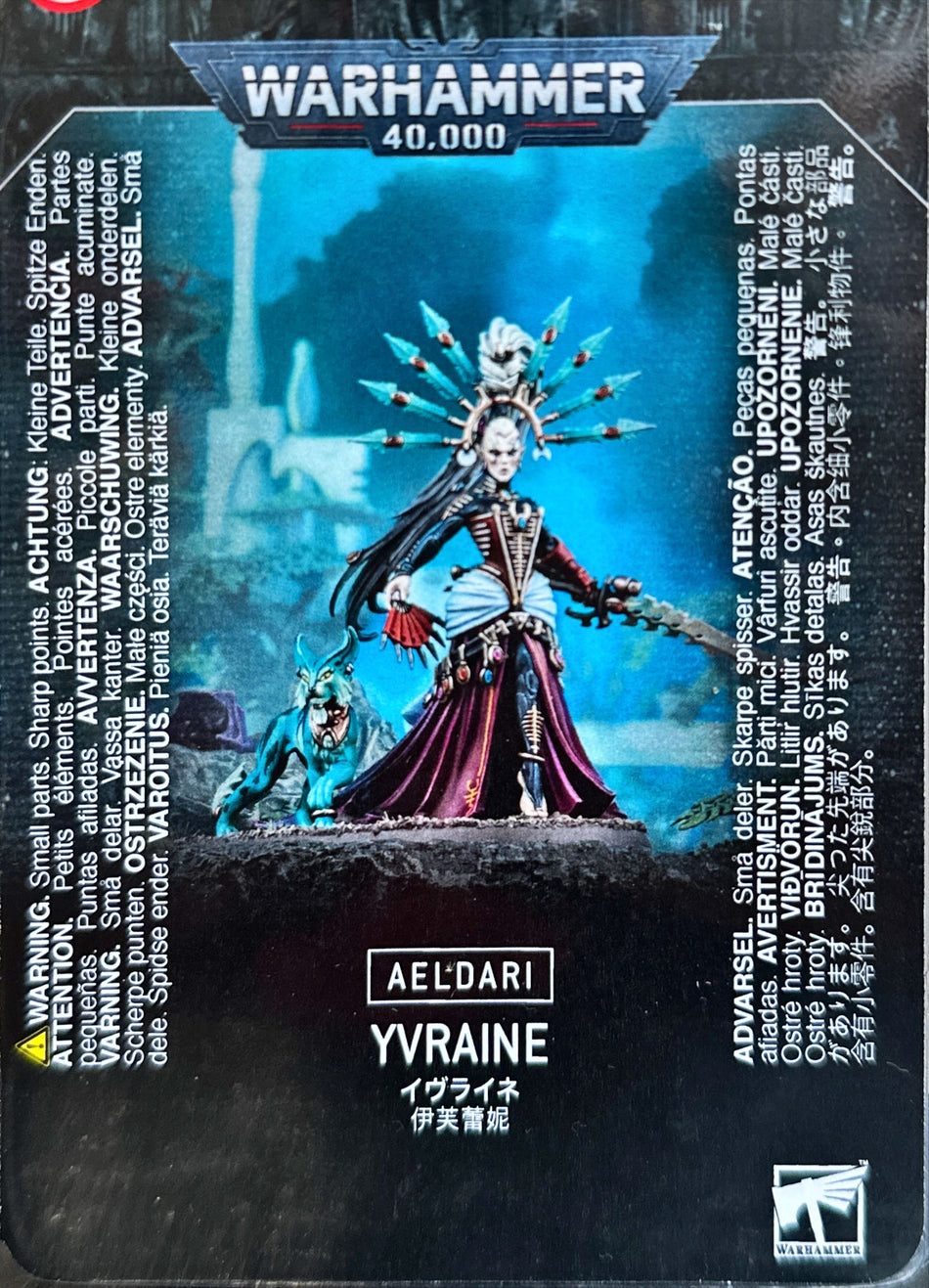 YVRAINE