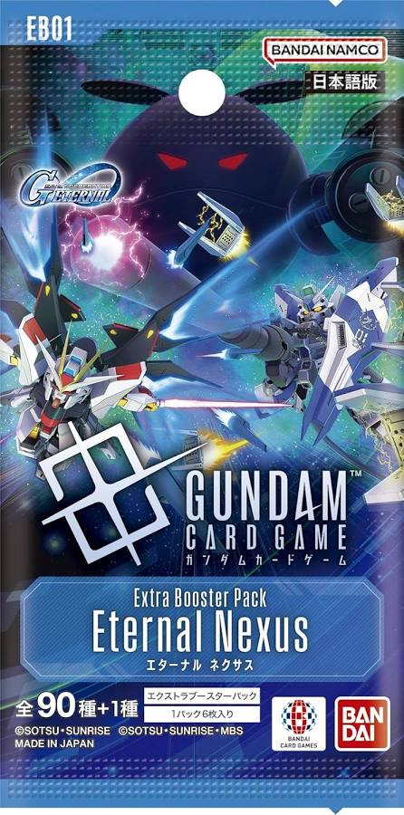 Gundam CG: ETERNAL NEXUS (EB01) Booster Pack
