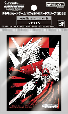 Digimon Card Game Sleeves Version 3 (2022)