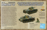 JAPANESE Chi-Ha medium tank with compression turret