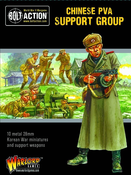 Chinese PVA Support Group