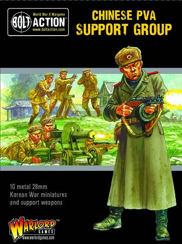 Chinese PVA Support Group