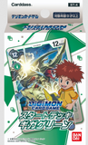 Starter Deck - Giga Green [ST-4]