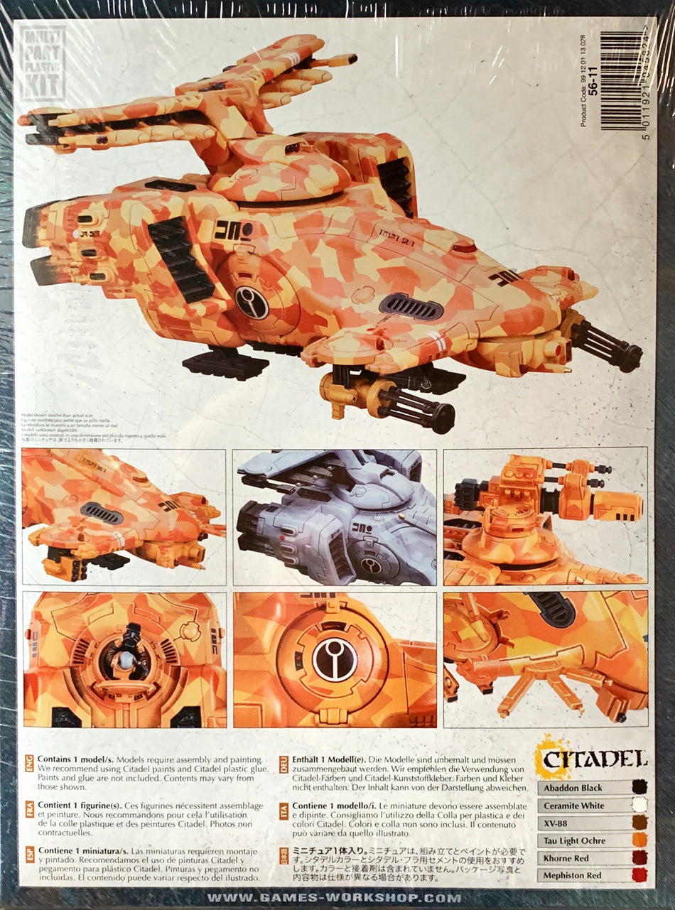 HAMMERHEAD GUNSHIP