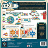 AZUL: Summer Pavilion