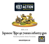 Imperial Japanese Type 92 70mm Infantry Gun