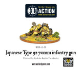 Imperial Japanese Type 92 70mm Infantry Gun